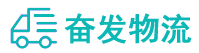 中山到灵寿县物流公司